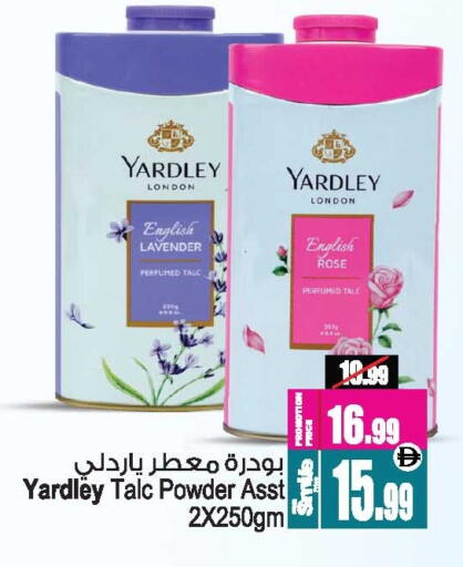 available at Ansar Mall in UAE - Sharjah / Ajman