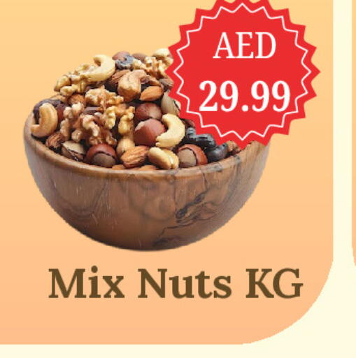 available at GSY Cash & Carry Supermarket in UAE - Dubai