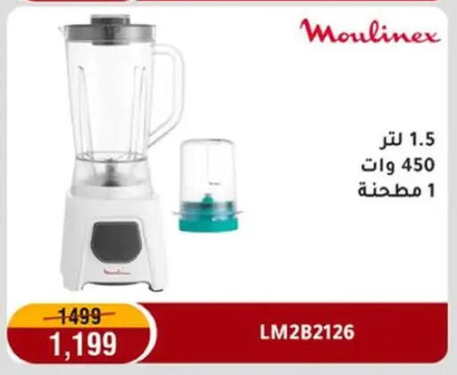 available at Al Morshedy  in Egypt - Cairo