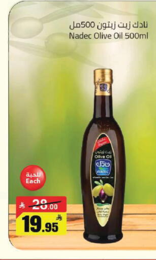 available at مخازن سوبرماركت in مملكة العربية السعودية, السعودية, سعودية - الرياض