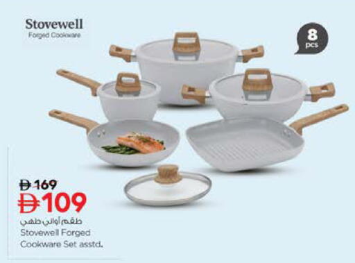 available at Nesto Hypermarket in UAE - Ras al Khaimah