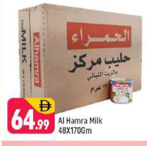 available at شكلان ماركت in الإمارات العربية المتحدة , الامارات - دبي