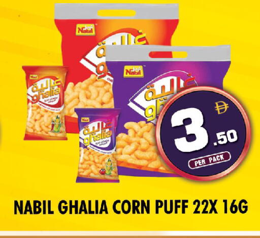 available at نايت تو نايت in الإمارات العربية المتحدة , الامارات - دبي