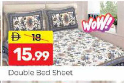 available at المدينة in الإمارات العربية المتحدة , الامارات - دبي