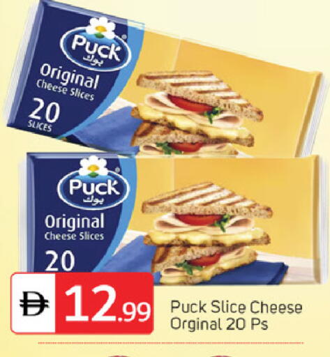 available at سوق طلال in الإمارات العربية المتحدة , الامارات - دبي