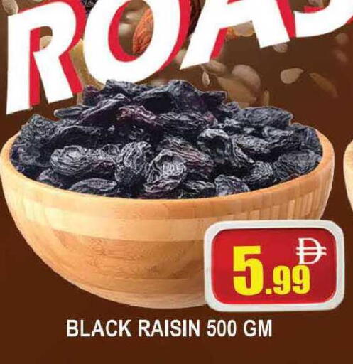 available at AL MADINA (Dubai) in UAE - Dubai