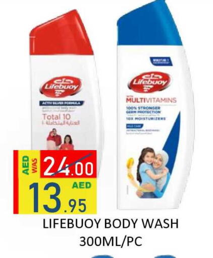 available at رويال جلف هايبرماركت in الإمارات العربية المتحدة , الامارات - أبو ظبي