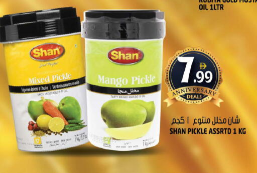 Mango available at Hashim Hypermarket in UAE - Sharjah / Ajman