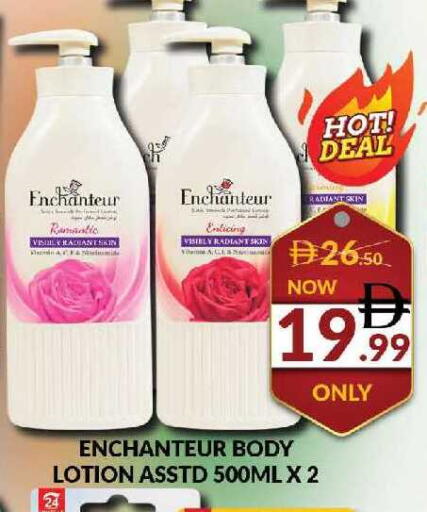 available at AL MADINA (Dubai) in UAE - Dubai