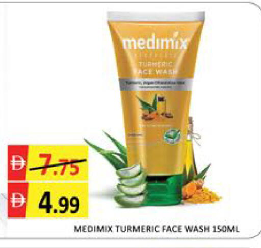 Mango Turmeric available at مانجو هايبرماركت in الإمارات العربية المتحدة , الامارات - دبي