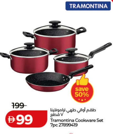 available at لولو هايبرماركت in الإمارات العربية المتحدة , الامارات - دبي