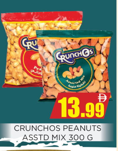 available at Ainas Al madina hypermarket in UAE - Sharjah / Ajman