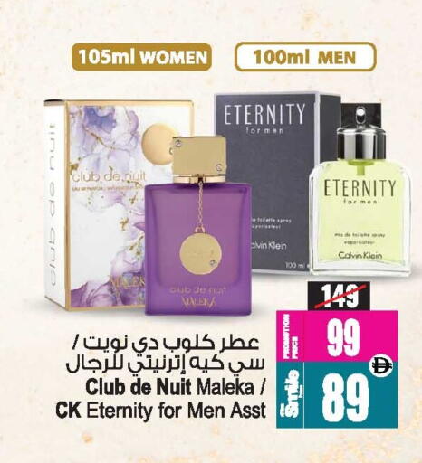 available at Ansar Mall in UAE - Sharjah / Ajman