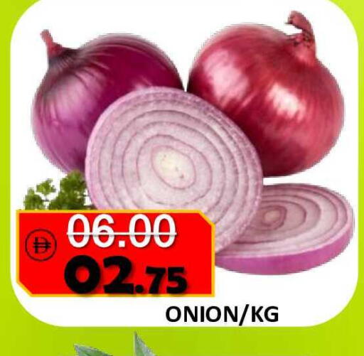 Onion available at رويال جلف هايبرماركت in الإمارات العربية المتحدة , الامارات - أبو ظبي