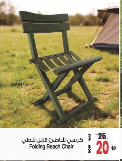 available at Ansar Mall in UAE - Sharjah / Ajman