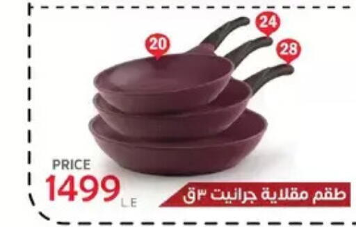 available at سنتر شاهين in Egypt - القاهرة