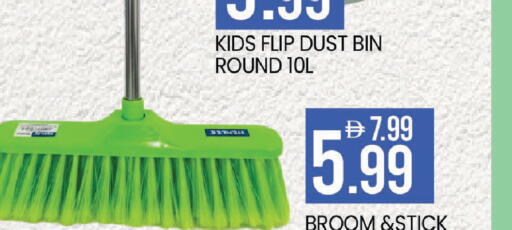 available at Mark & Save in UAE - Abu Dhabi