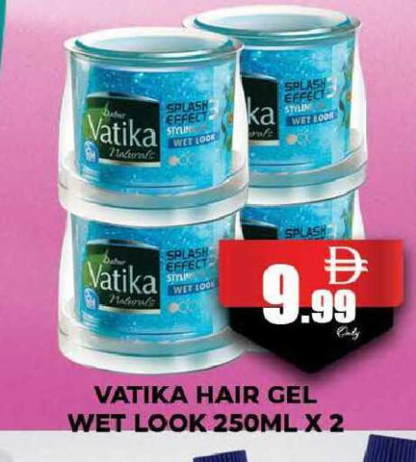 available at AL MADINA (Dubai) in UAE - Dubai