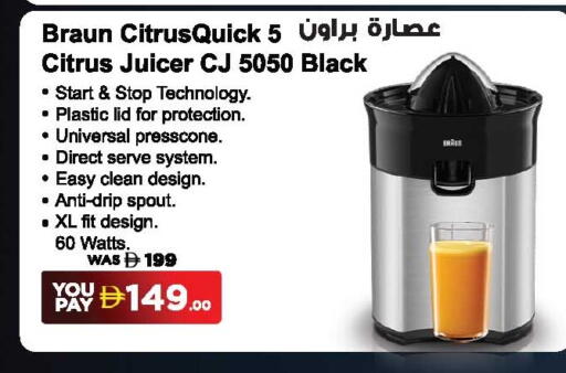 available at أنصار جاليري in الإمارات العربية المتحدة , الامارات - دبي