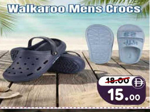 available at رويال جلف هايبرماركت in الإمارات العربية المتحدة , الامارات - أبو ظبي