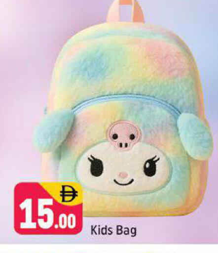 available at Shaklan  in UAE - Dubai