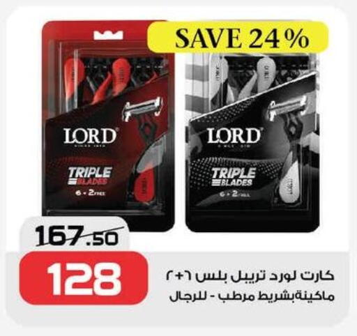 available at  Zahran Market in Egypt - Cairo