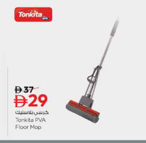 available at Nesto Hypermarket in UAE - Abu Dhabi