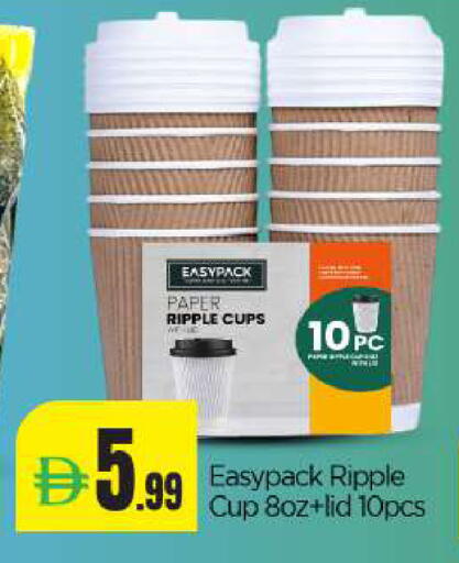 available at بيج مارت in الإمارات العربية المتحدة , الامارات - دبي