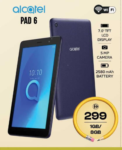 available at Safari Hypermarket  in UAE - Dubai