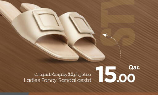 available at مارك & سيف in قطر - الخور