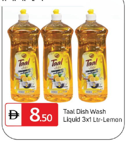 Lemon available at سوق طلال in الإمارات العربية المتحدة , الامارات - دبي