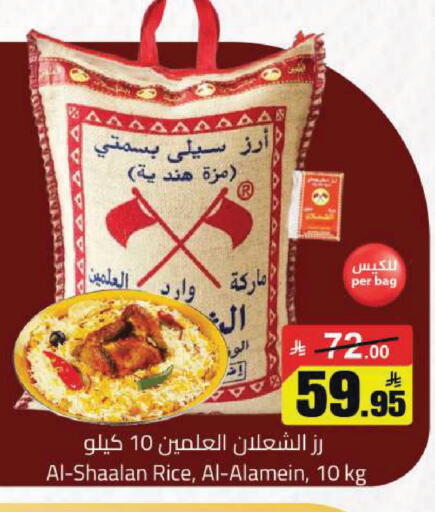 available at Hypermarket Stor in KSA, Saudi Arabia, Saudi - Hafar Al Batin