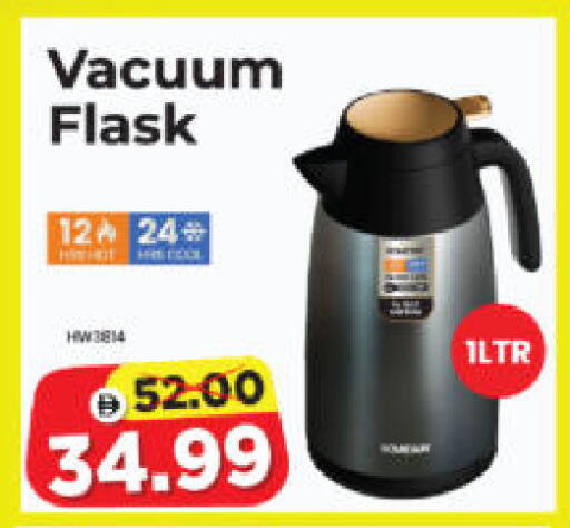 available at Al Madina Hypermarket in UAE - Abu Dhabi