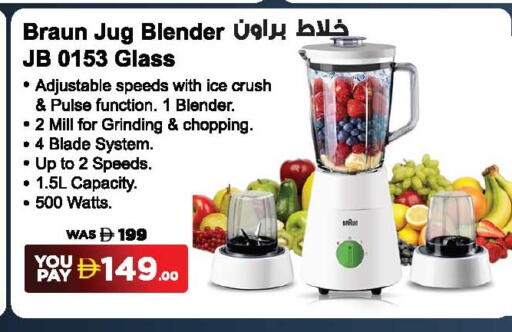 available at أنصار مول in الإمارات العربية المتحدة , الامارات - الشارقة / عجمان