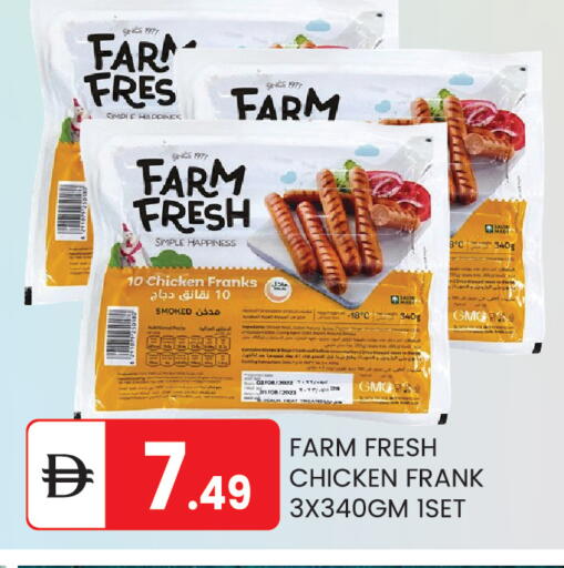 available at TALAL MARKET in UAE - Abu Dhabi