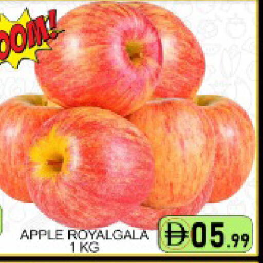 Apple Mango available at مانجو هايبرماركت in الإمارات العربية المتحدة , الامارات - دبي