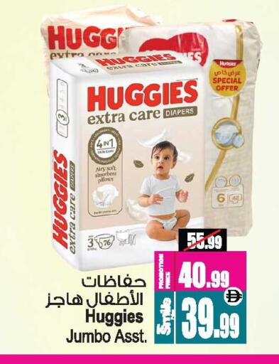 available at أنصار مول in الإمارات العربية المتحدة , الامارات - الشارقة / عجمان