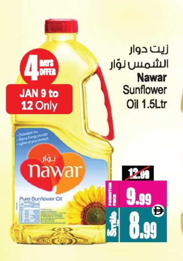 available at Ansar Gallery in UAE - Dubai