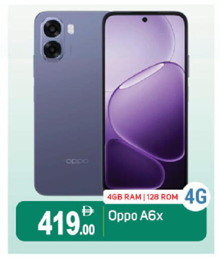 available at سوق طلال in الإمارات العربية المتحدة , الامارات - دبي