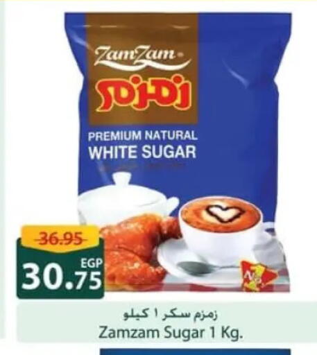 available at Spinneys  in Egypt - Cairo