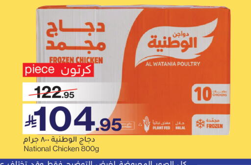 available at Mira Mart Mall in KSA, Saudi Arabia, Saudi - Jeddah