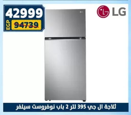 available at سنتر شاهين in Egypt - القاهرة