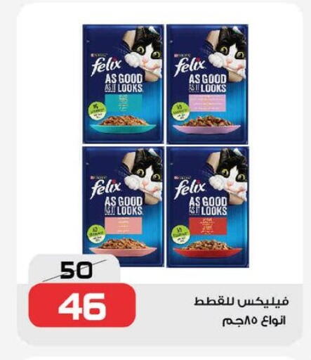 available at  Zahran Market in Egypt - Cairo