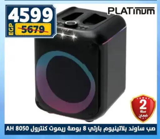 available at Shaheen Center in Egypt - Cairo