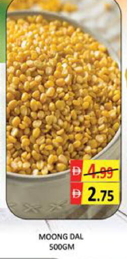 Mango available at مانجو هايبرماركت in الإمارات العربية المتحدة , الامارات - دبي