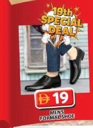 available at Grand Hyper Market in UAE - Dubai