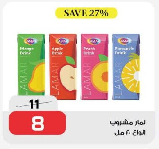 Apple Peach Pineapple available at  Zahran Market in Egypt - Cairo