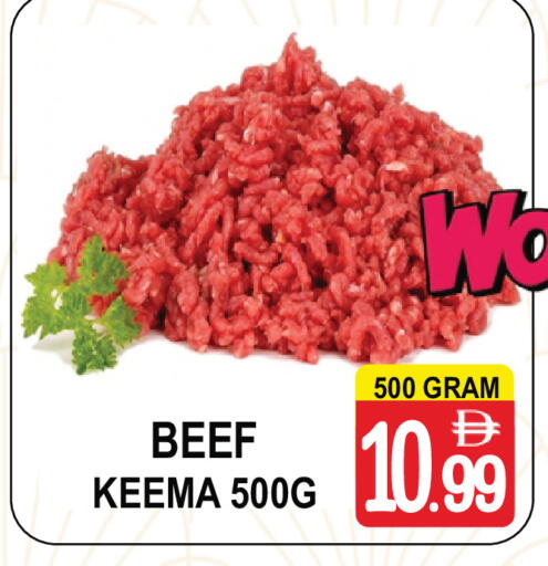 available at مركز الجمعة in الإمارات العربية المتحدة , الامارات - دبي