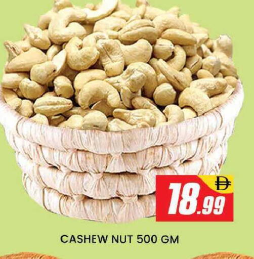 available at AL MADINA (Dubai) in UAE - Dubai