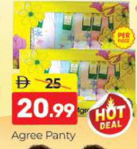 available at المدينة in الإمارات العربية المتحدة , الامارات - دبي